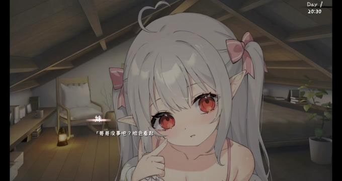 和存在感薄弱妹妹一起的简单生活 任务推进 详情图 6