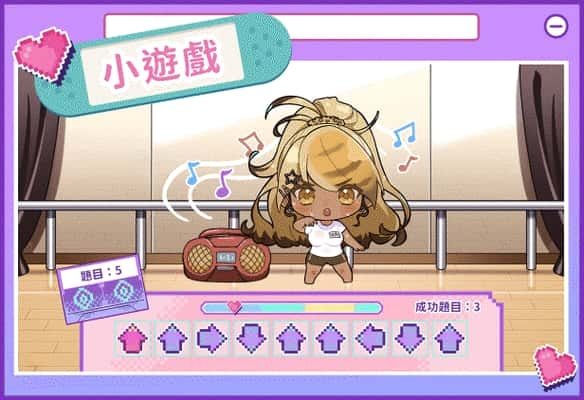 请成为最能干的VTuber吧! 角色路线 演示图 1